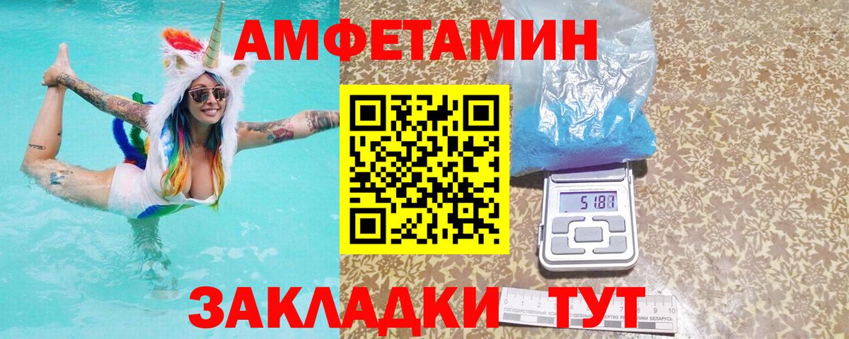 АМФЕТАМИН  Amphetamine Premium  Вход с VPN  Ликино-Дулёво  АМФЕТАМИН 