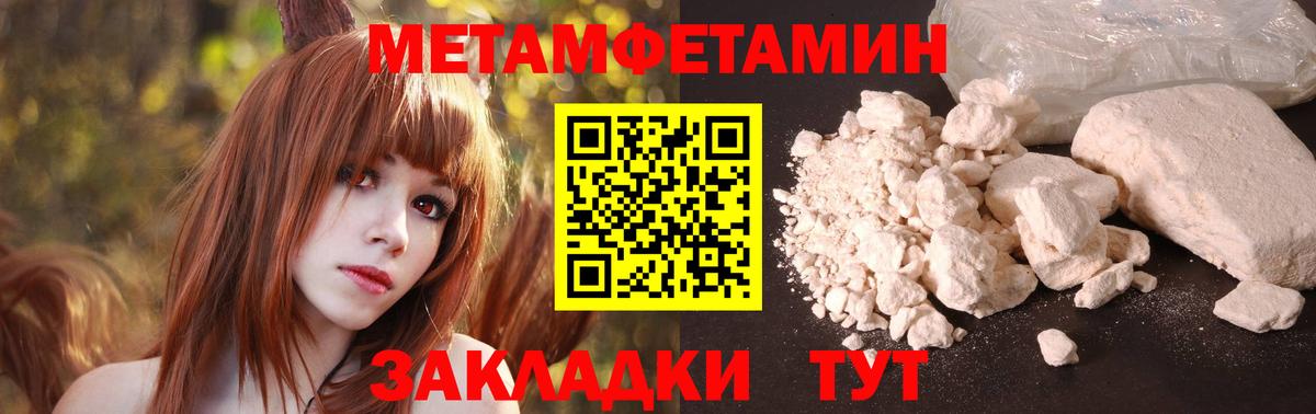 Амфетамин Premium Ликино-Дулёво