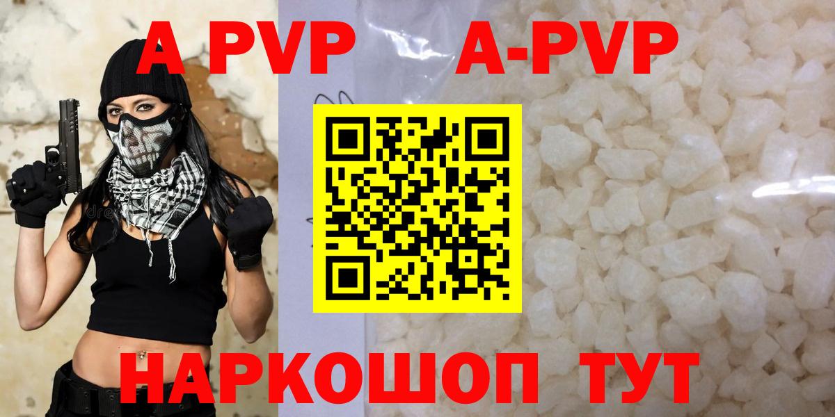 Alpha PVP VHQ Ликино-Дулёво