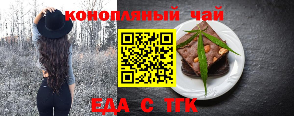 Ликино-Дулёво  Canna-Cookies марихуана  Вход с VPN 