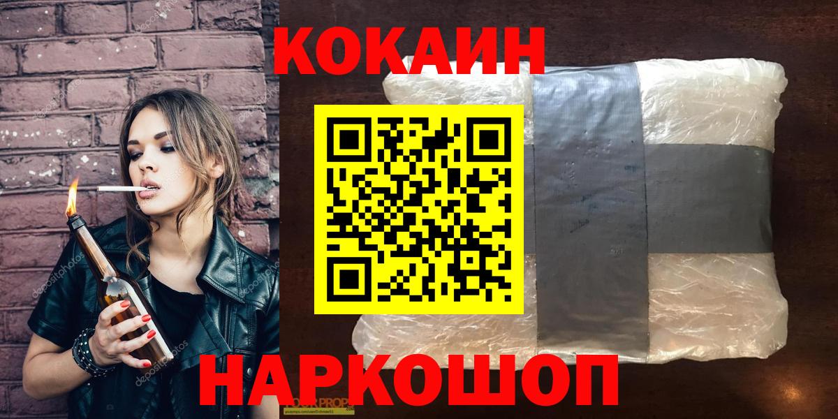 КОКАИН Columbia Ликино-Дулёво