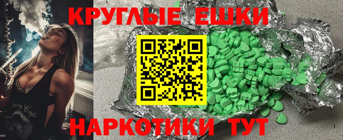 Экстази ешки Ликино-Дулёво
