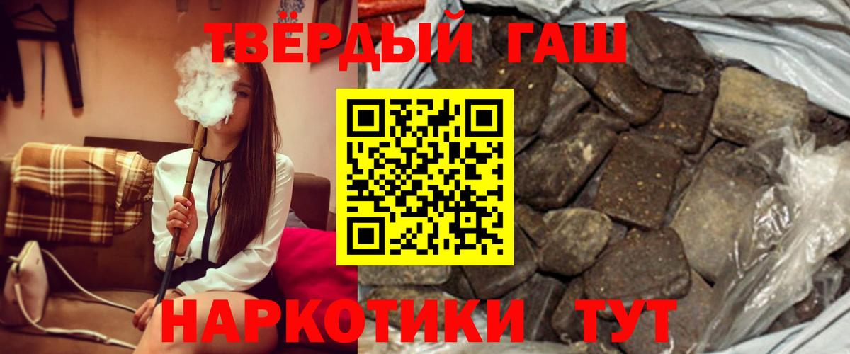 Гашиш Premium  Вход с VPN  Ликино-Дулёво 