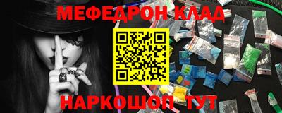 первитин Жуковский