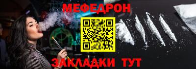 первитин Жуковский