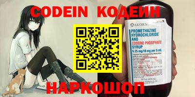мефедрон мука Заволжье