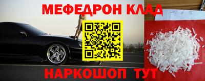 первитин Жуковский