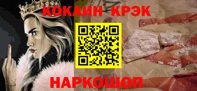 мефедрон мука Заволжье