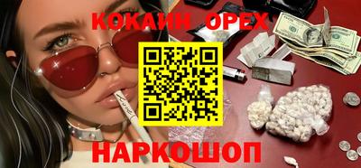 мефедрон мука Заволжье