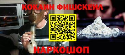 мефедрон мука Заволжье