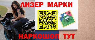 мефедрон мука Заволжье