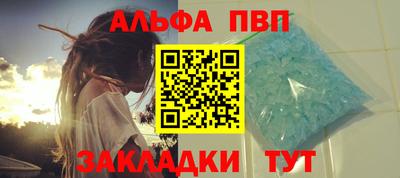 первитин Жуковский