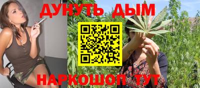 мефедрон мука Заволжье