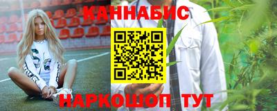 мефедрон мука Заволжье