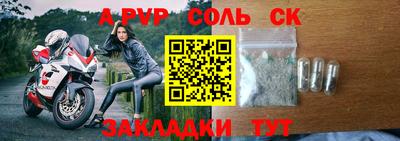 мефедрон мука Заволжье