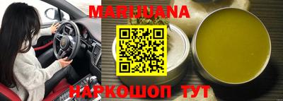 мефедрон мука Заволжье