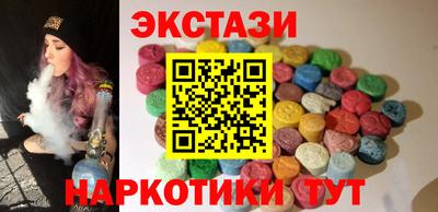 мефедрон мука Заволжье
