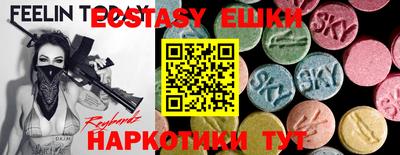 первитин Жуковский