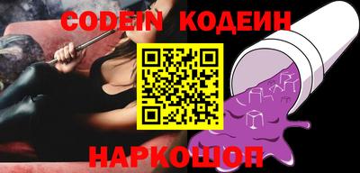 мефедрон мука Заволжье