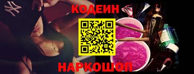мефедрон мука Заволжье