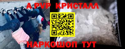 первитин Жуковский