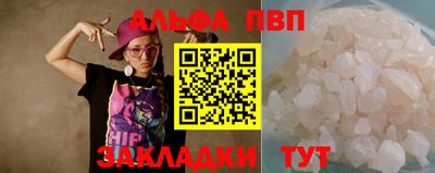 первитин Жуковский