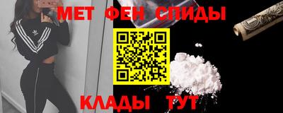первитин Жуковский