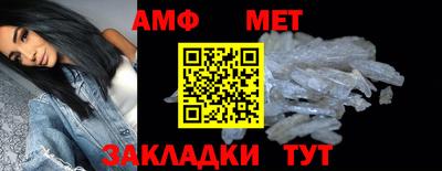 мефедрон мука Заволжье