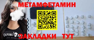 метадон Заводоуковск