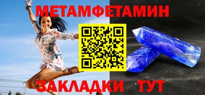 метадон Заводоуковск