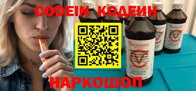 мефедрон мука Заволжье