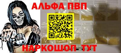 мефедрон мука Заволжье