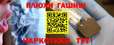 шишки Ирбит