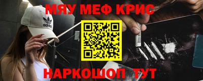 первитин Жуковский
