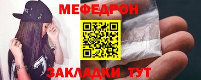 первитин Жуковский