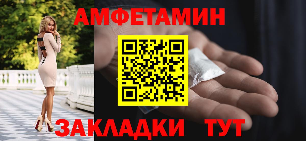 Ликино-Дулёво  Метамфетамин Methamphetamine  Вход с VPN 
