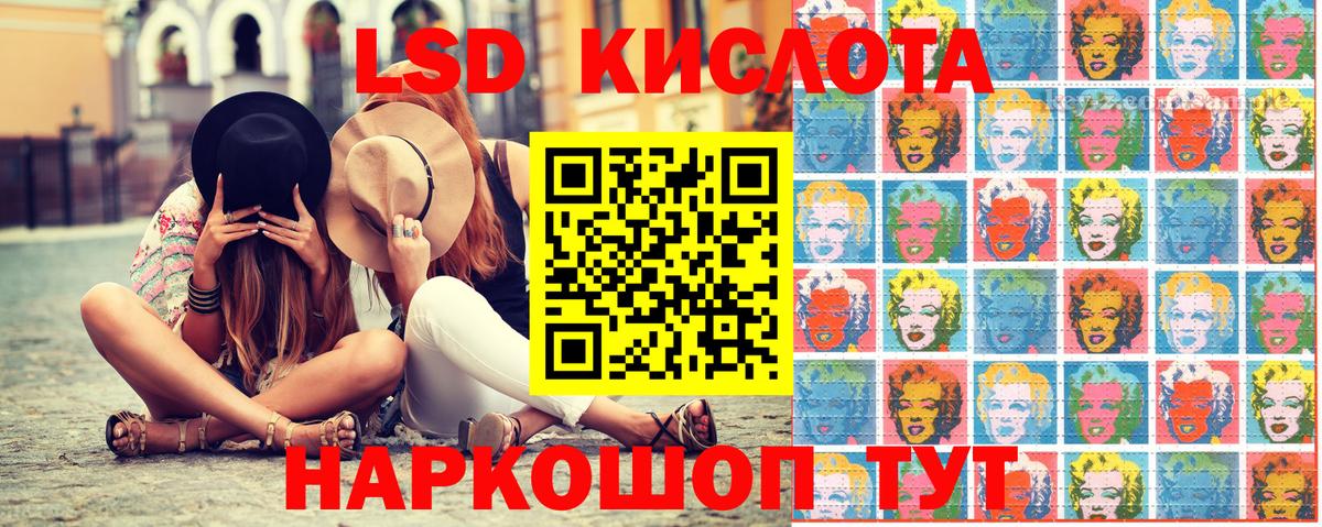 закладки  Вход с VPN  Ликино-Дулёво  Марки 25I-NBOMe 1,5мг  Марки 25I-NBOMe 1,5мг 