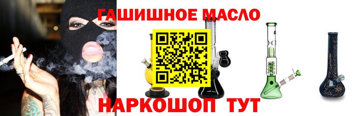Дистиллят ТГК Wax  Вход с VPN  кракен как войти  Ликино-Дулёво 