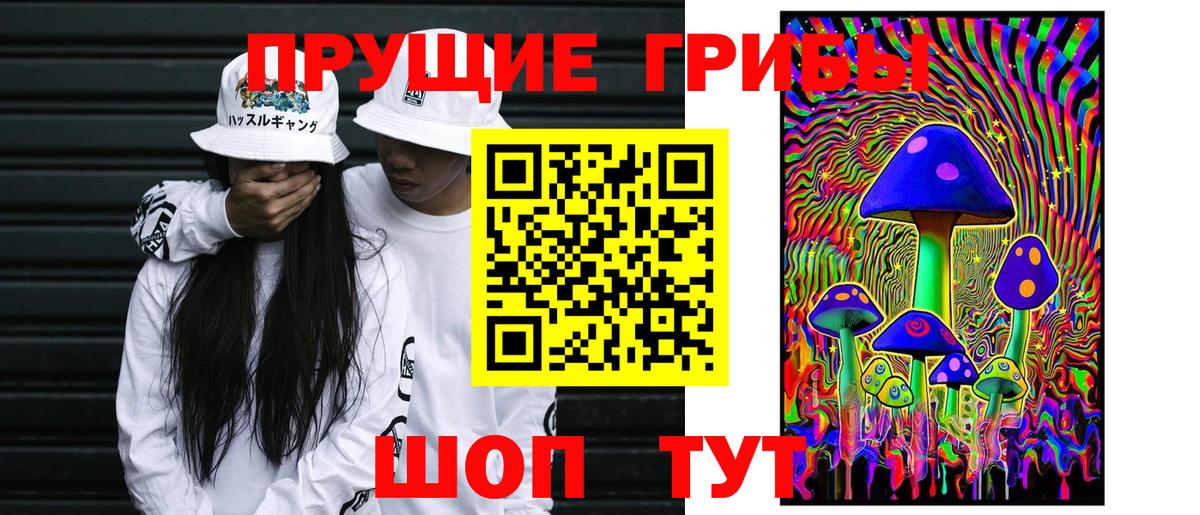 Ликино-Дулёво  как найти   Вход с VPN  Псилоцибиновые грибы MAGIC MUSHROOMS  Псилоцибиновые грибы GOLDEN TEACHER 
